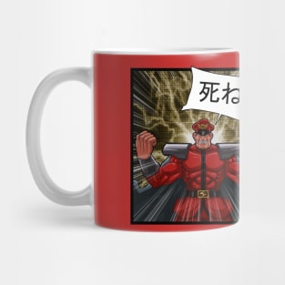 M.BISON MANGA LAYOUT SHINE KANJI Mug